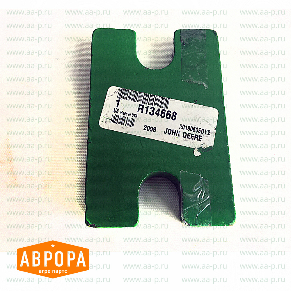 R134668 ПЛАСТИНА